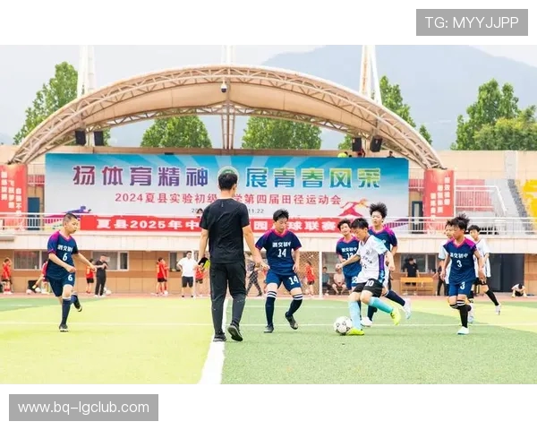 以绿茵足球为纽带凝聚友谊力量携手共谱团队奋进辉煌篇章壮丽新程 以绿茵足球为纽带凝聚友谊力量携手共谱团队奋进辉煌篇章壮丽新程