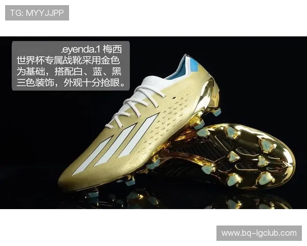 阿迪达斯自营宽脚足球鞋舒适设计助力提升球场表现